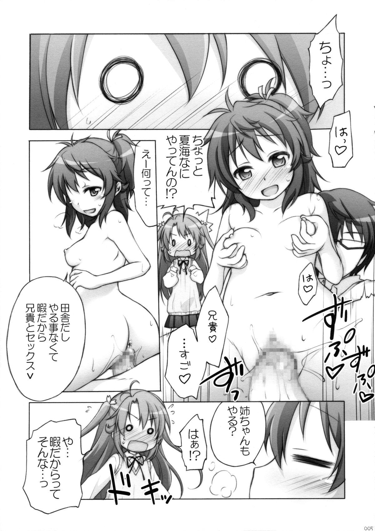 Free Blowjobs Titokara Yorozubon - Non non biyori Nagi no asukara Galilei donna Youporn - Page 4