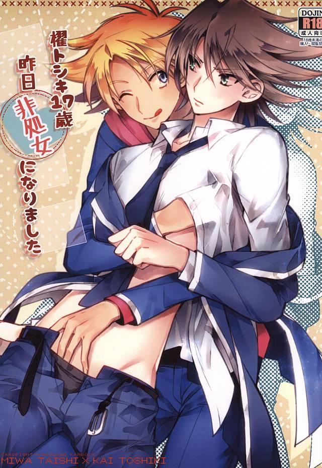 Kai Toshiki 17-sai Kinou Hishojo ni Narimashita 0