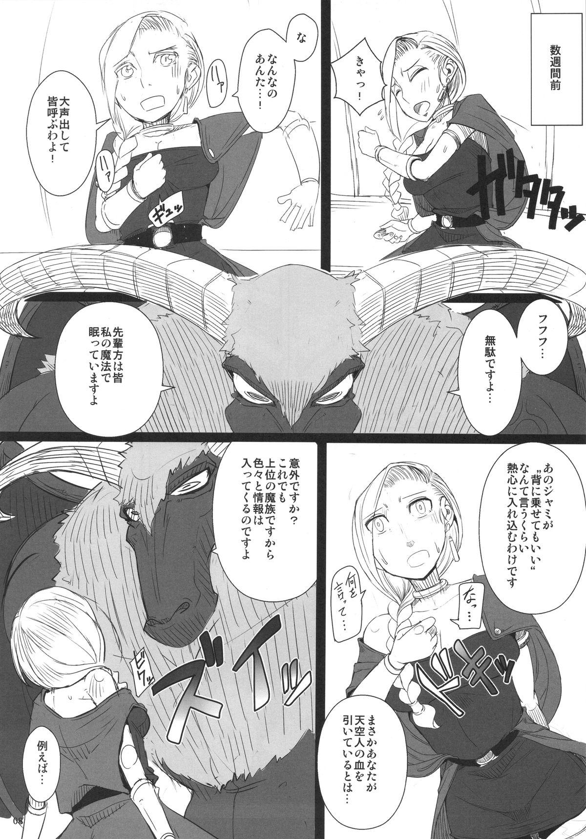 Masturbandose Monster to Orusuban Suru Seikatsu - Dragon quest v Ginger - Page 9