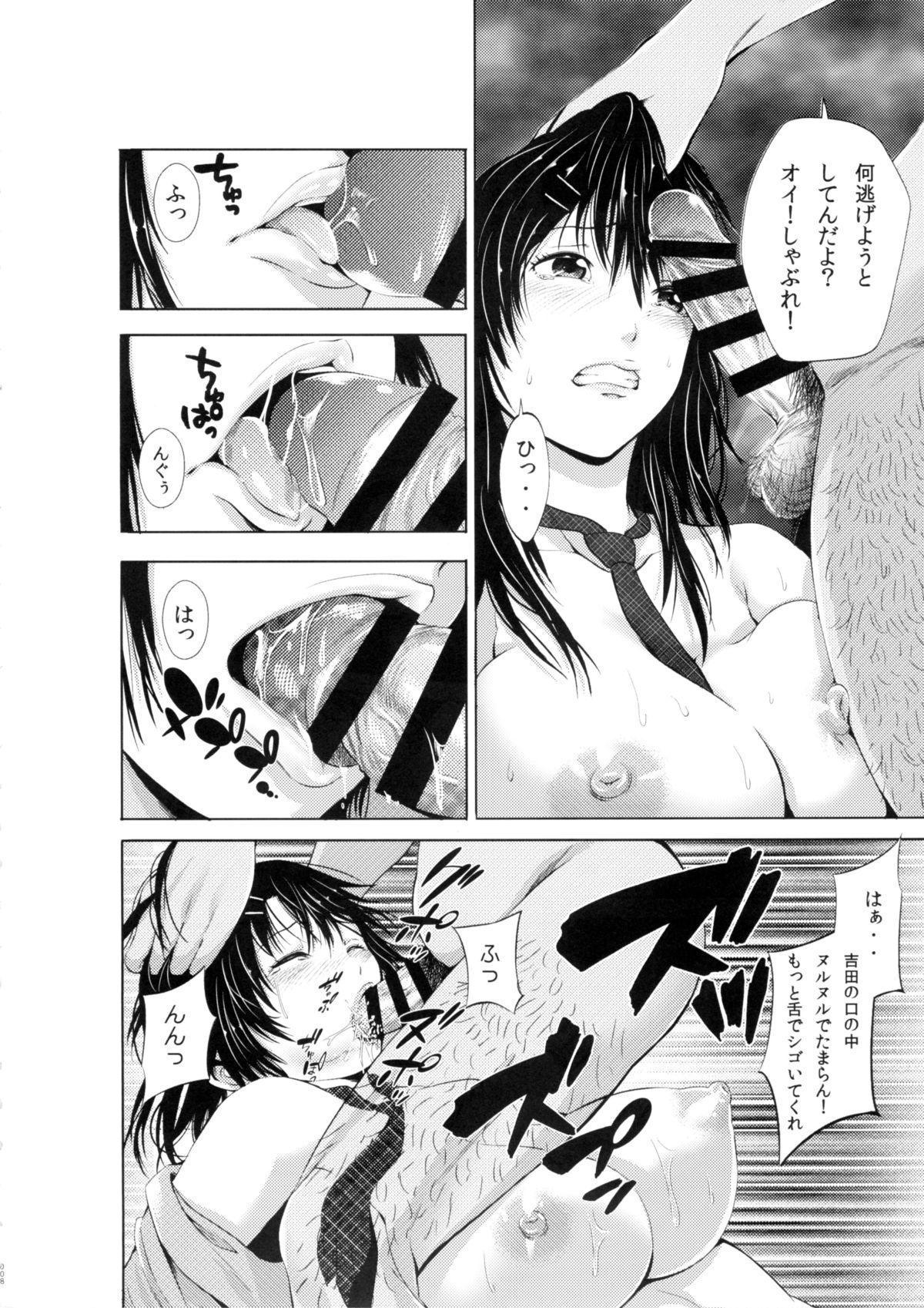 Latex Yuutousei no Yoshida-san wa Sensei ni Kankin Sarete Nikubenki ni Narimashita. Horny Slut - Page 8