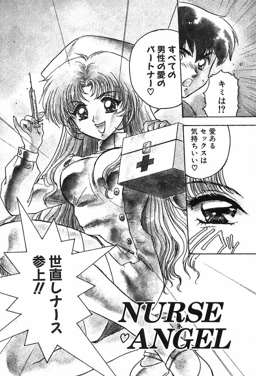 Nurse Angel 8