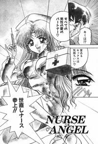 Nurse Angel 9