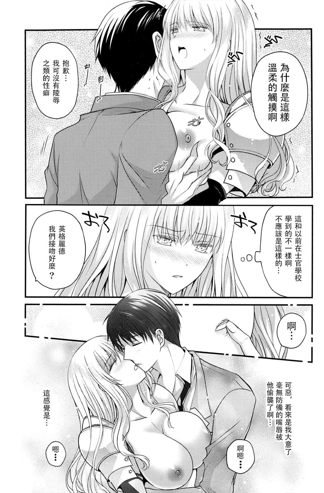 Vietnam Totsuzen Onna Kishi ga Me no Mae ni Arawarete Horyo ni suru Koto ni Natta. Bisexual - Page 11