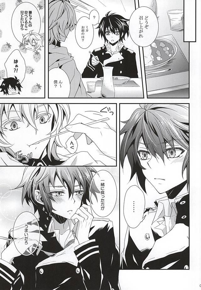 Alt Thirst for blood - Seraph of the end Orgasmo - Page 4