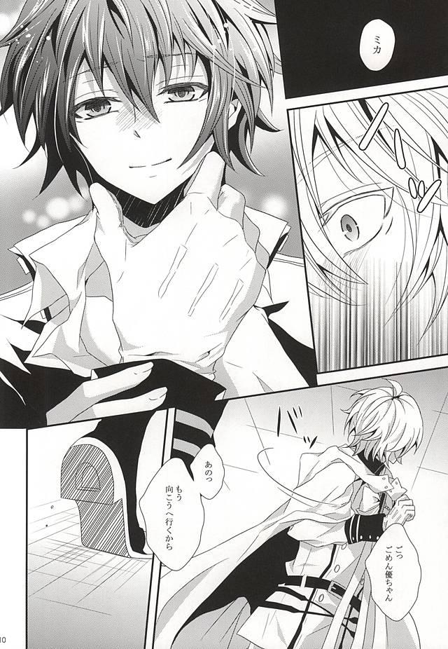Moan Thirst for blood - Seraph of the end Spooning - Page 7