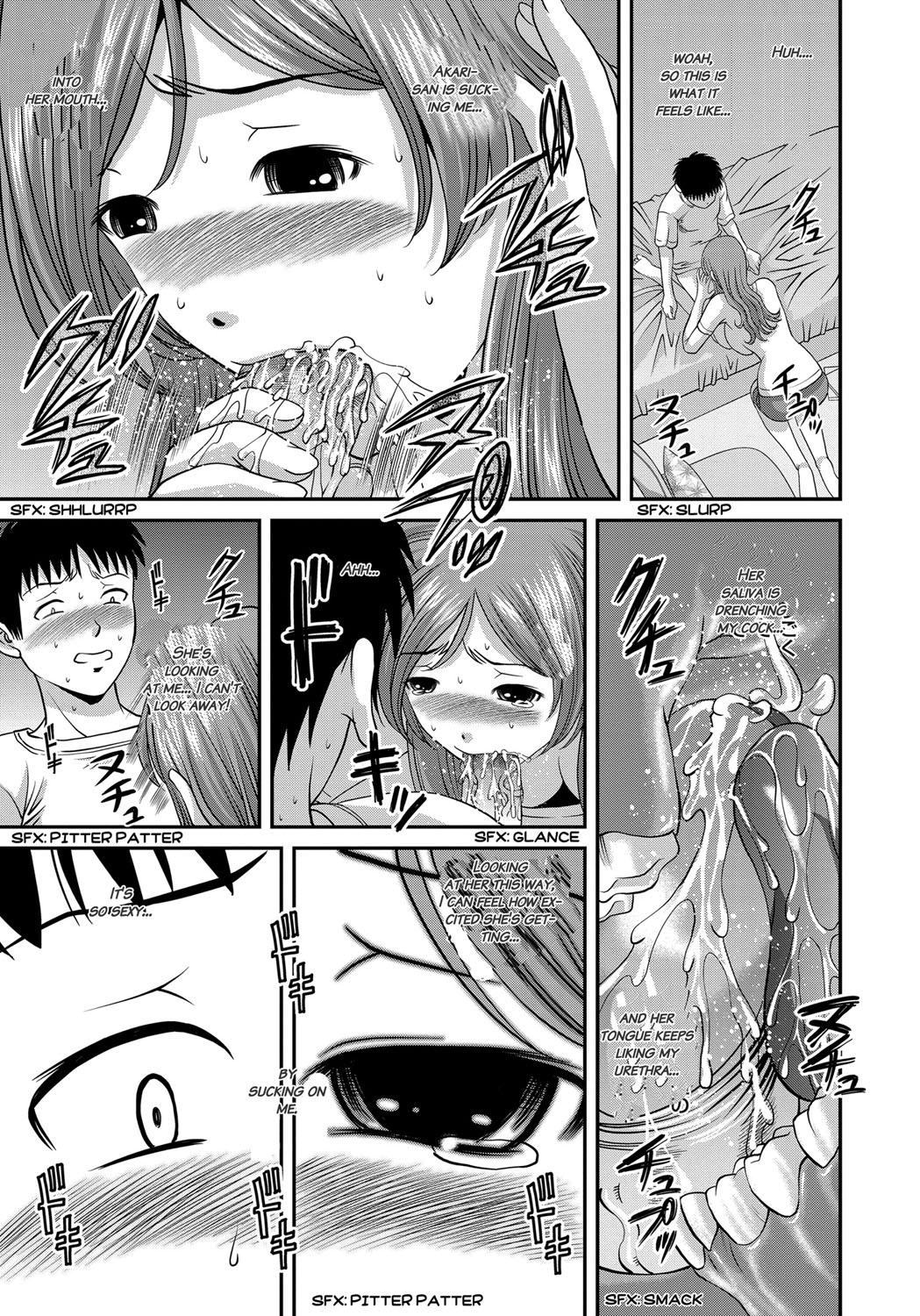 Girls Getting Fucked Aiyokuchu Arrecha - Page 12