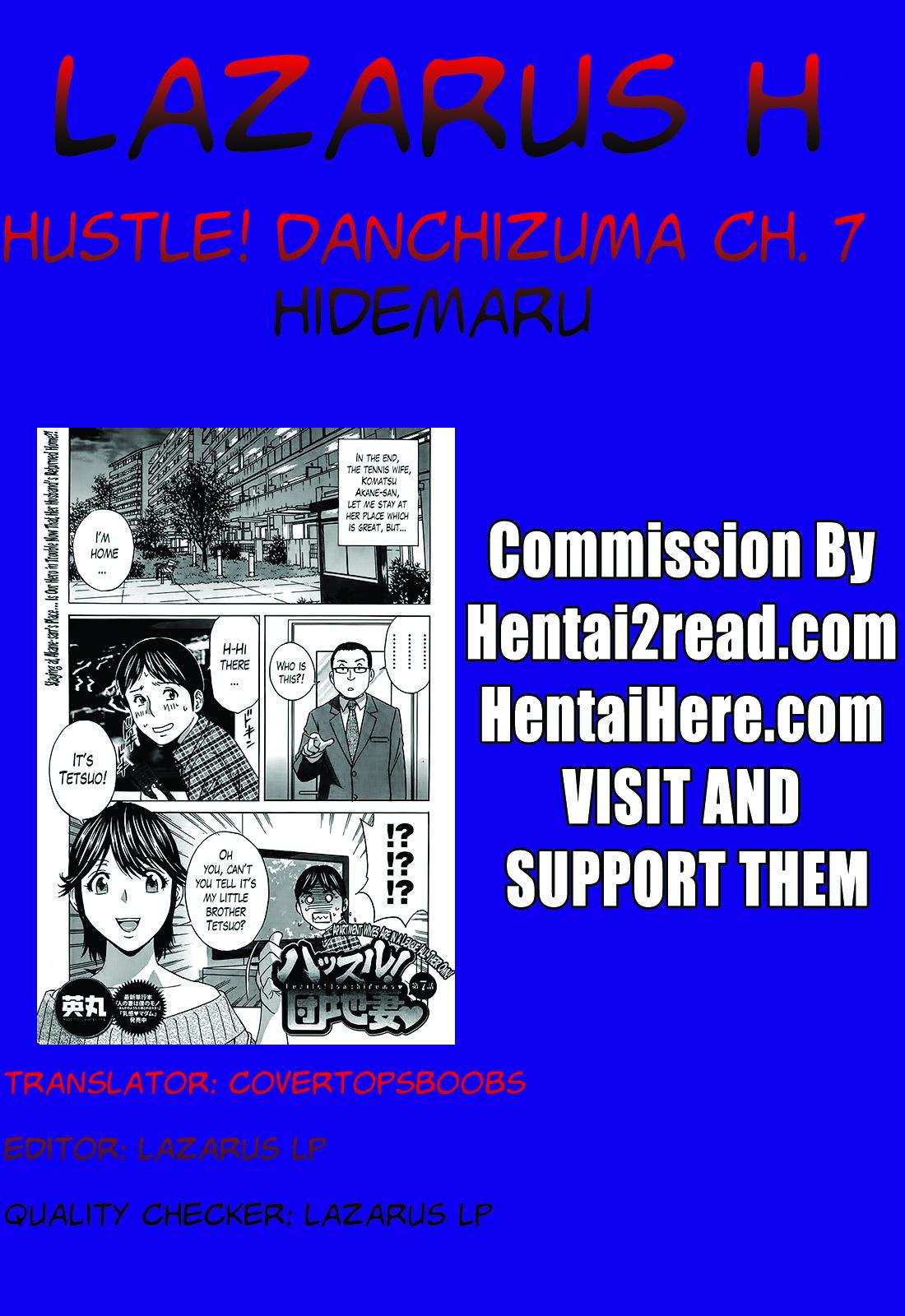 Hustle! Danchizuma Ch. 1-12 134