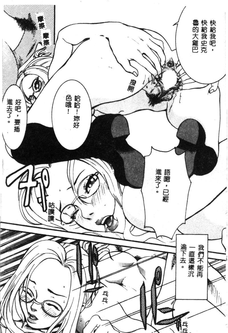 Little Dennou Butou Musume Kyuu - Street fighter Darkstalkers Samurai spirits Final fantasy viii Amatuer - Page 12