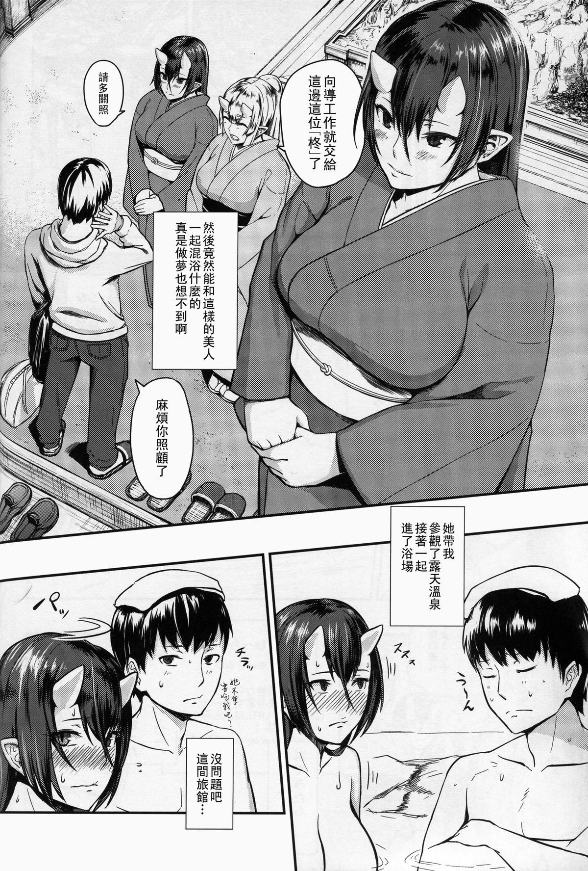Jocks Oni No Yu Futanari - Page 4