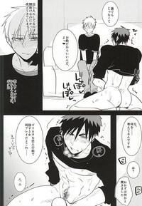 Kagami-kun no Erohon 11 6