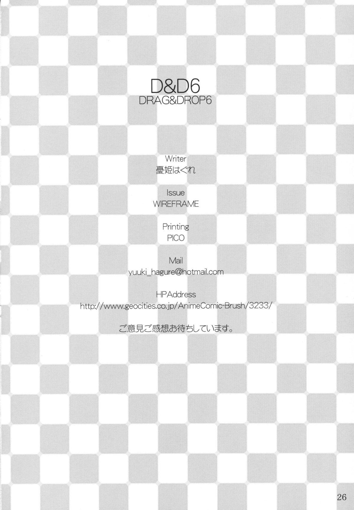 D&D6 DRAG&DROP6 24