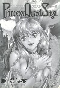 Princess Quest Saga 2