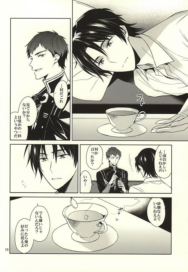 Gay Hunks ティーカップに砂糖半分3gの毒薬 - Seraph of the end Celebrity - Page 8