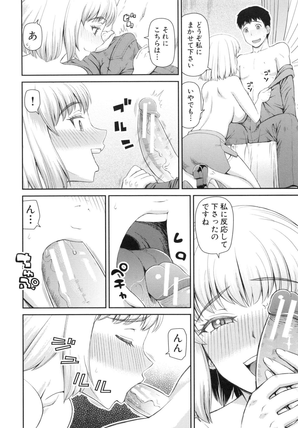 Gay Blondhair NINSHIN×5 Caiu Na Net - Page 8