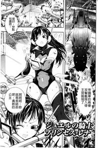 Haiboku Heroine Kaizou Choukyou Inferno 4