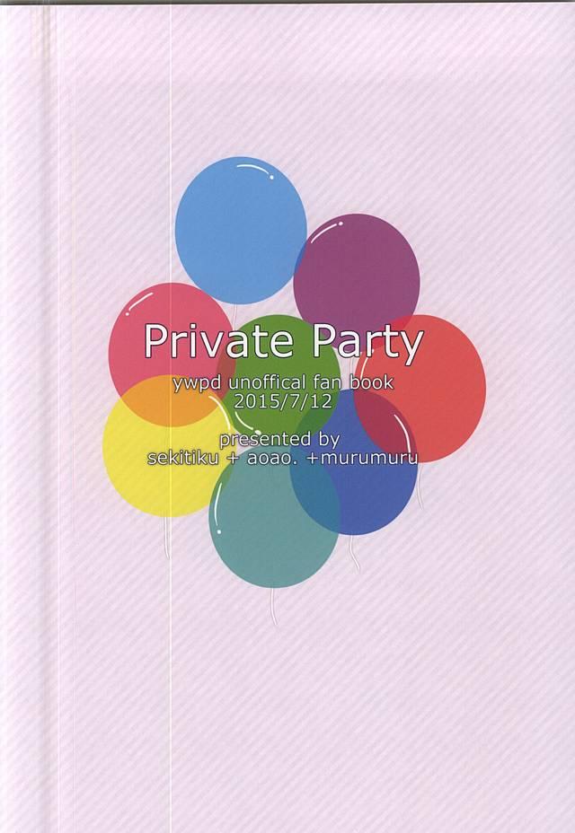 Private Party 17