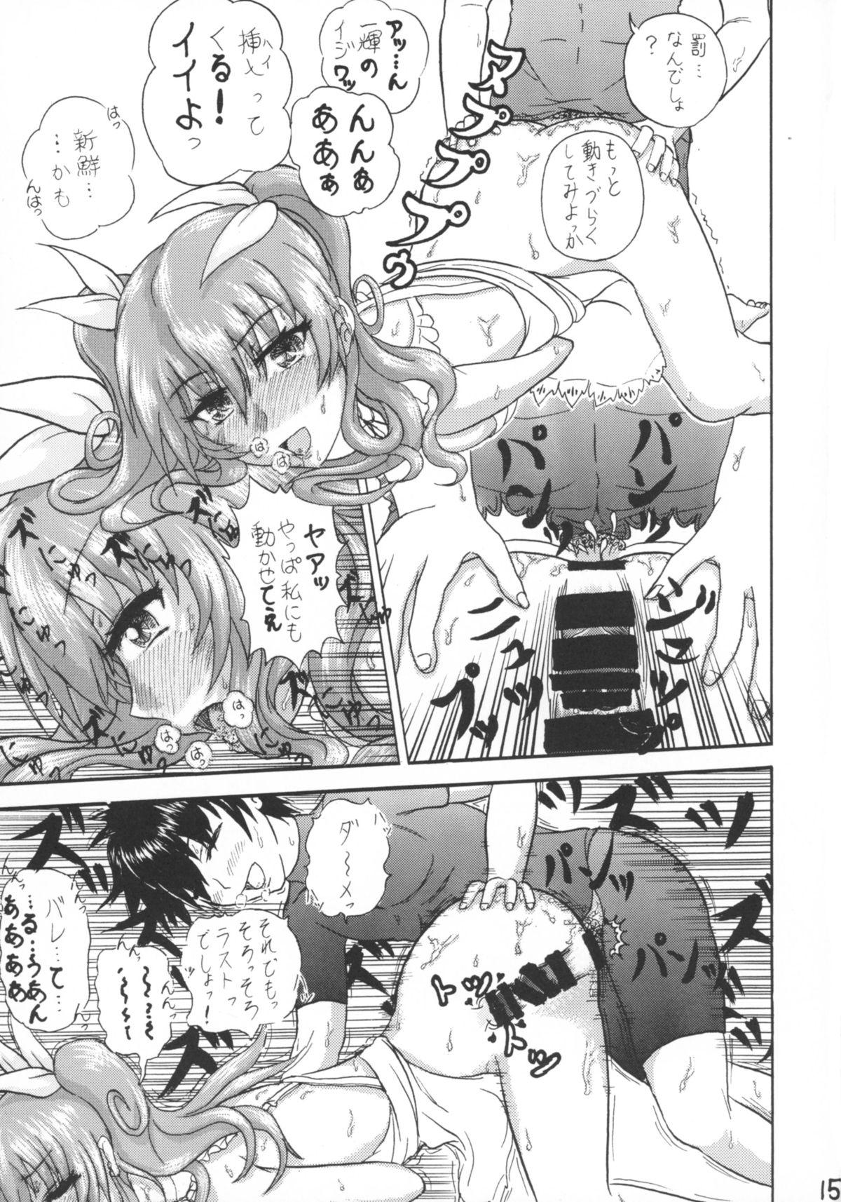 Bound Eiyuutan no Parallel World - Rakudai kishi no cavalry Butthole - Page 15