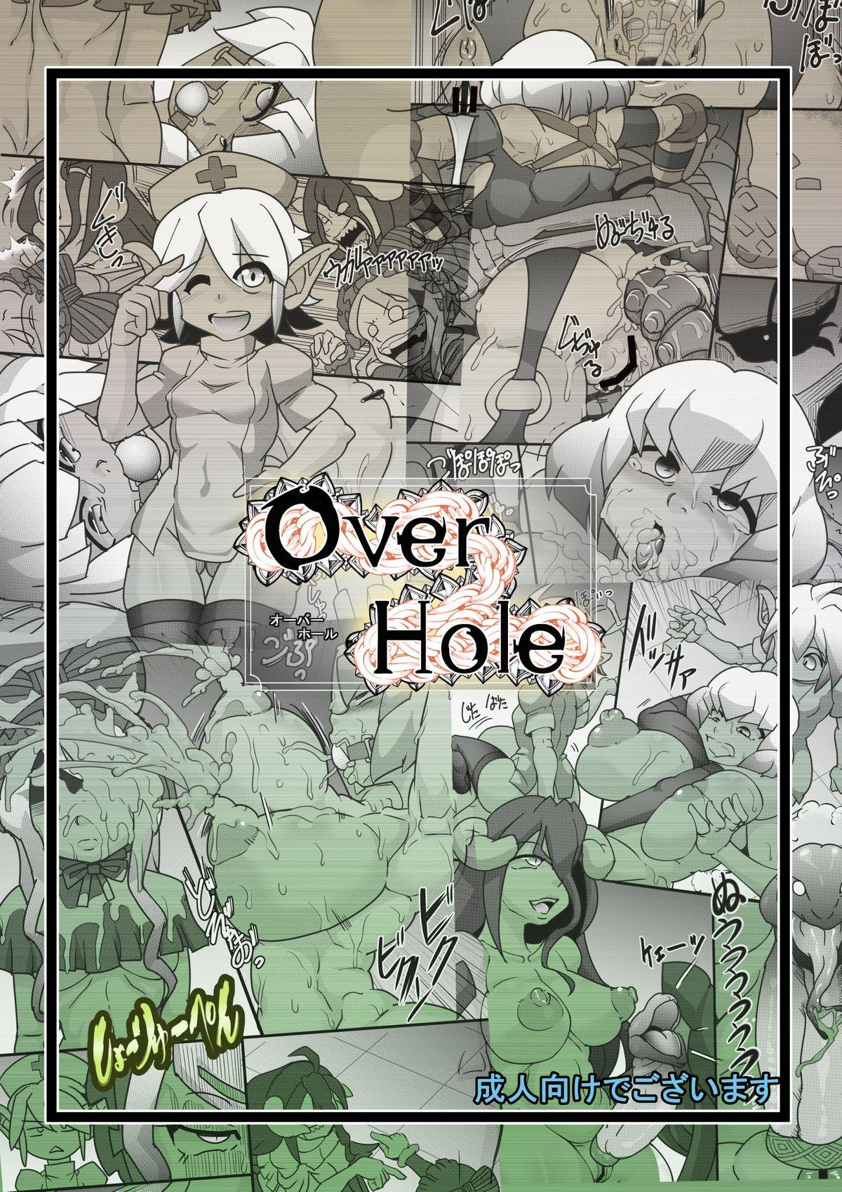 Gag OverHole - Overlord Pussylicking - Page 36