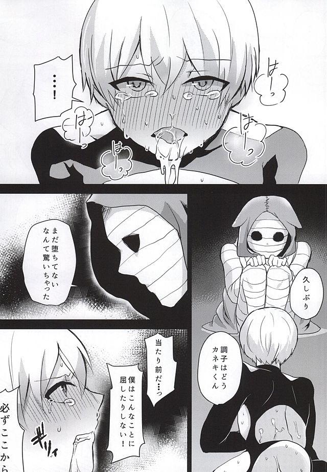 Gay Uncut Aogiri ni Haitte √ Niku Benki ni Natta Kaneki-kun no Hon - Tokyo ghoul Pussy Fingering - Page 9