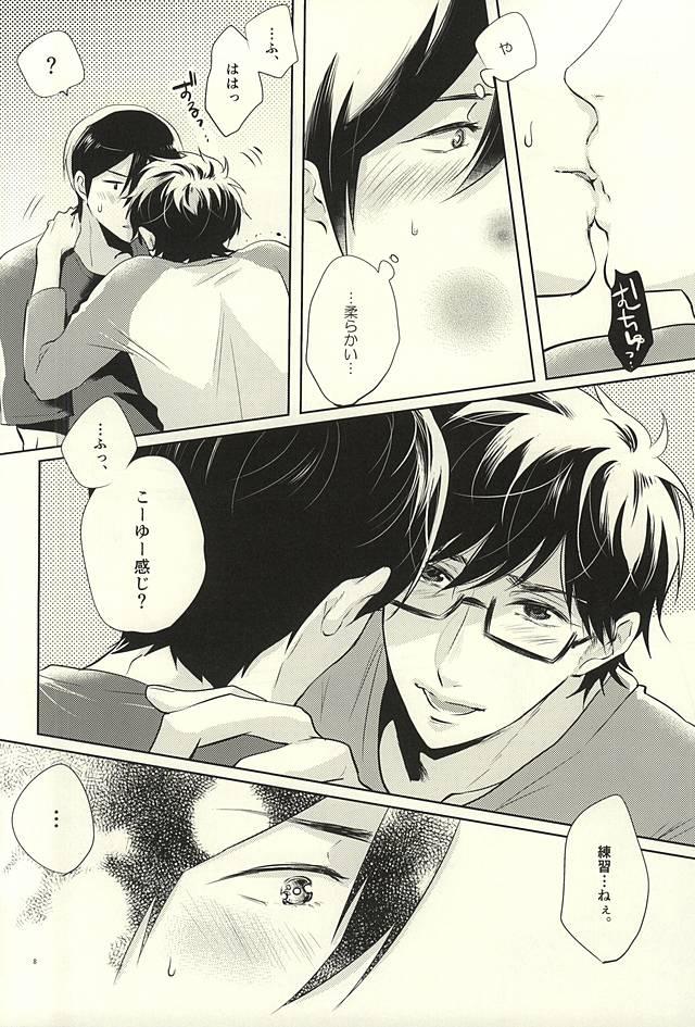 Big Ass Summer Heat - Daiya no ace Gay - Page 8