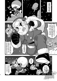 Daisuki Carol o Kimi ni! | 给你最喜欢的圣诞颂歌 8
