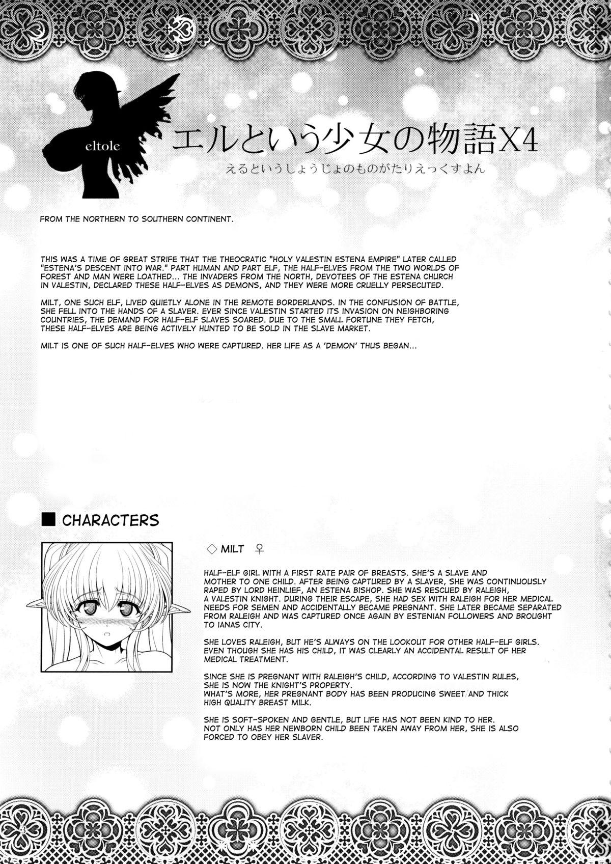 El toiu Shoujo no Monogatari X4 | Story of an Elf Girl X4 3