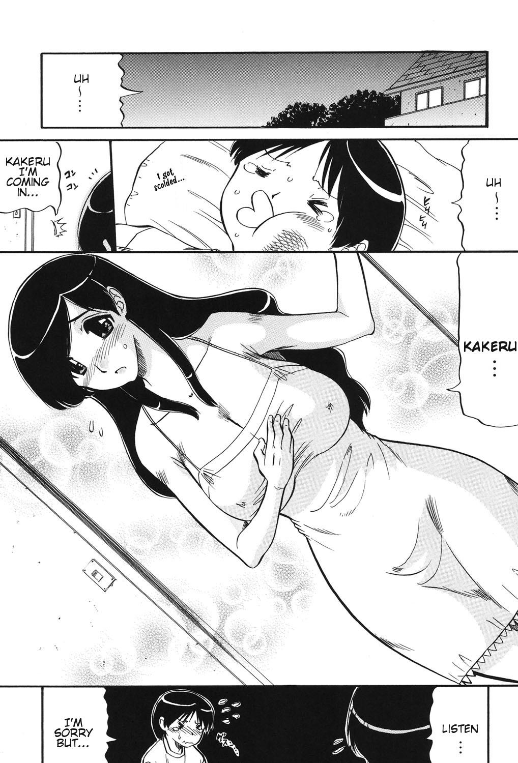Whooty Mama wa Koibito | My Mother is My Lover Orgasm - Page 8