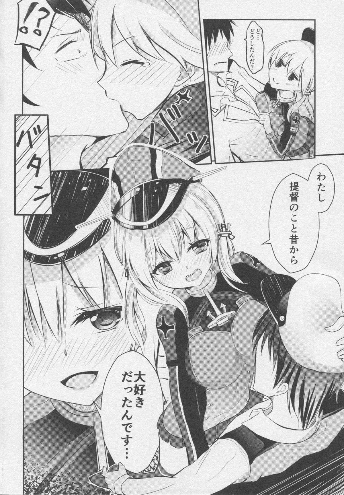 Tats Prinz Eugen no Aijou Hyougen - Kantai collection Missionary - Page 6