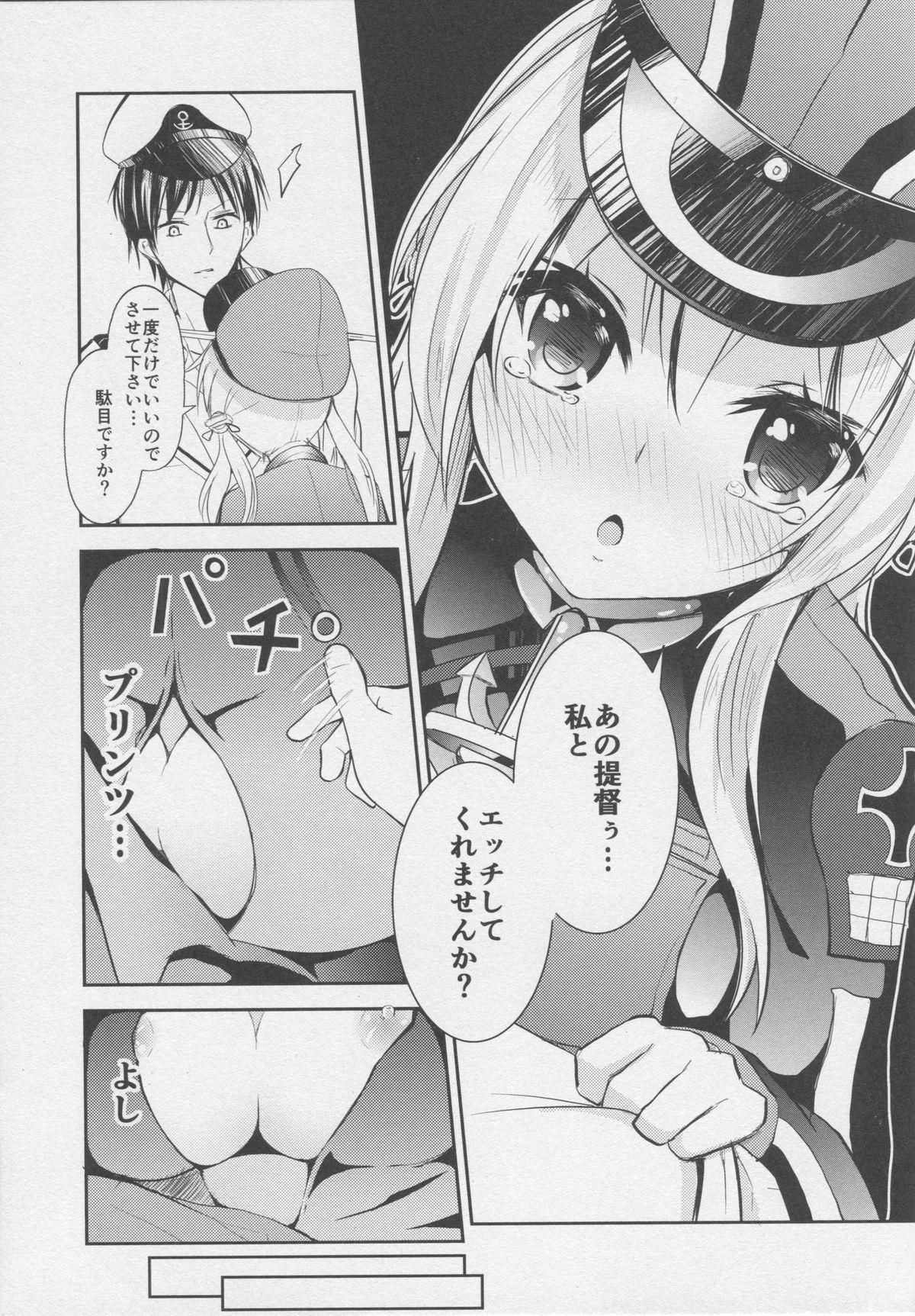 Anal Licking Prinz Eugen no Aijou Hyougen - Kantai collection Grandma - Page 7