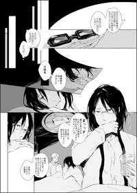Hanji x Moblit: Sharing the bed 1