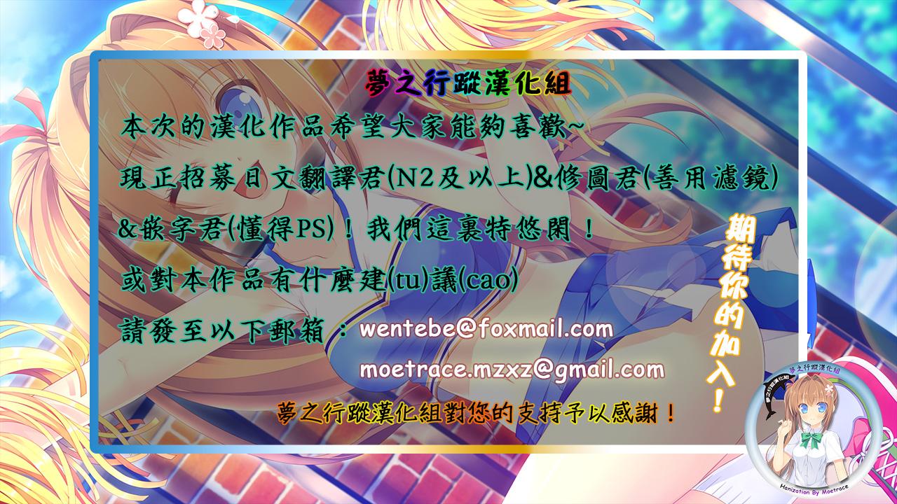 Verified Profile Elementario de Ikimashou! | 在元素劇場裏高潮! - Amagi brilliant park Missionary - Page 22