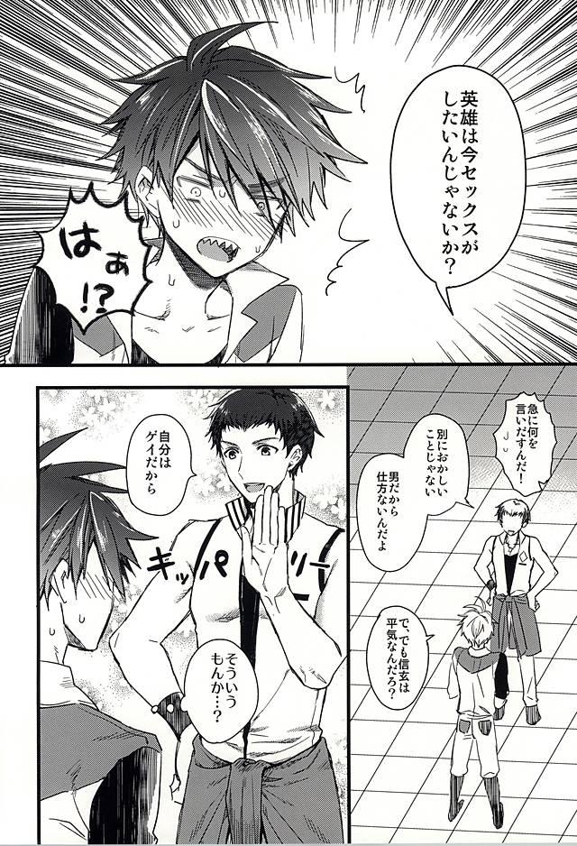 Black Gay Otanoshimi wa Party no Ato de - The idolmaster Deep Throat - Page 7