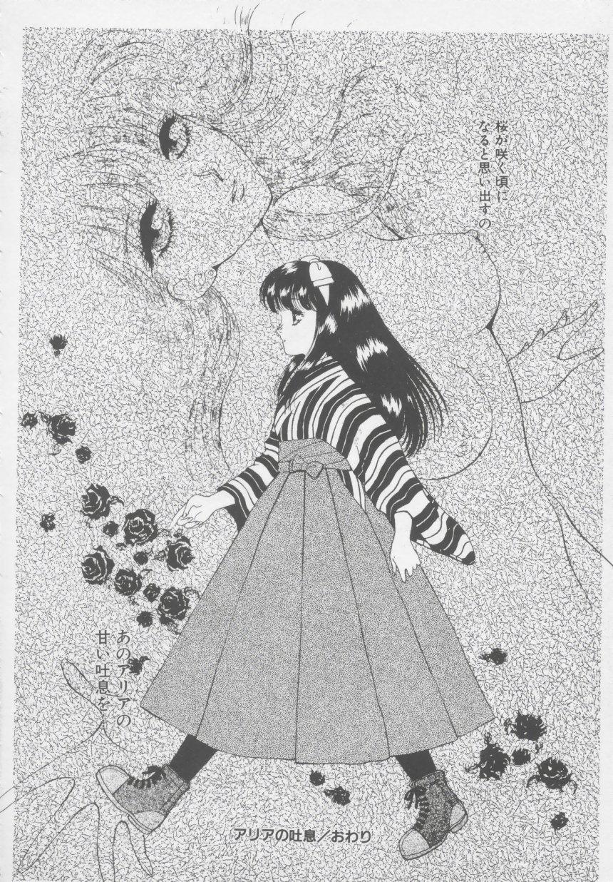 Feet Artemis no Yakata Vol.2 Vaginal - Page 166
