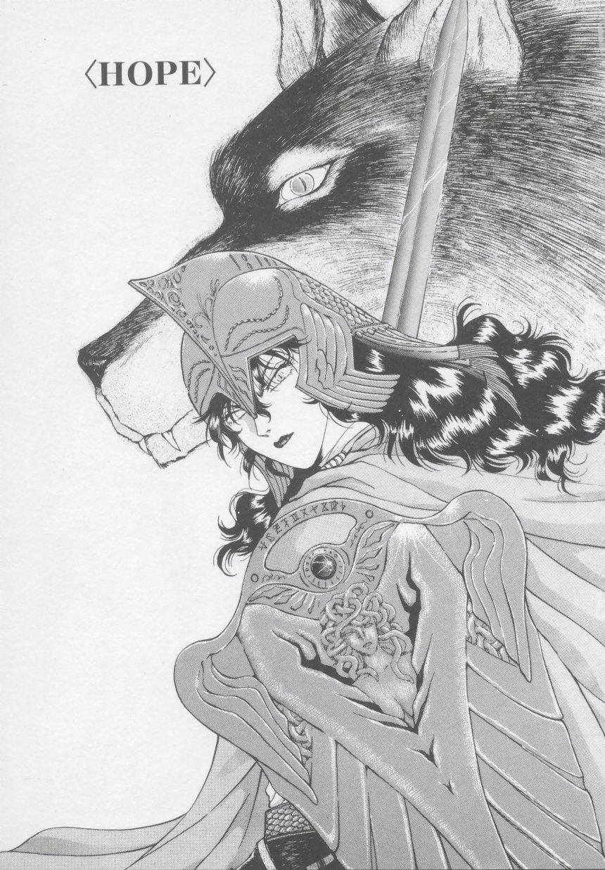 Artemis no Yakata  Vol.2 64