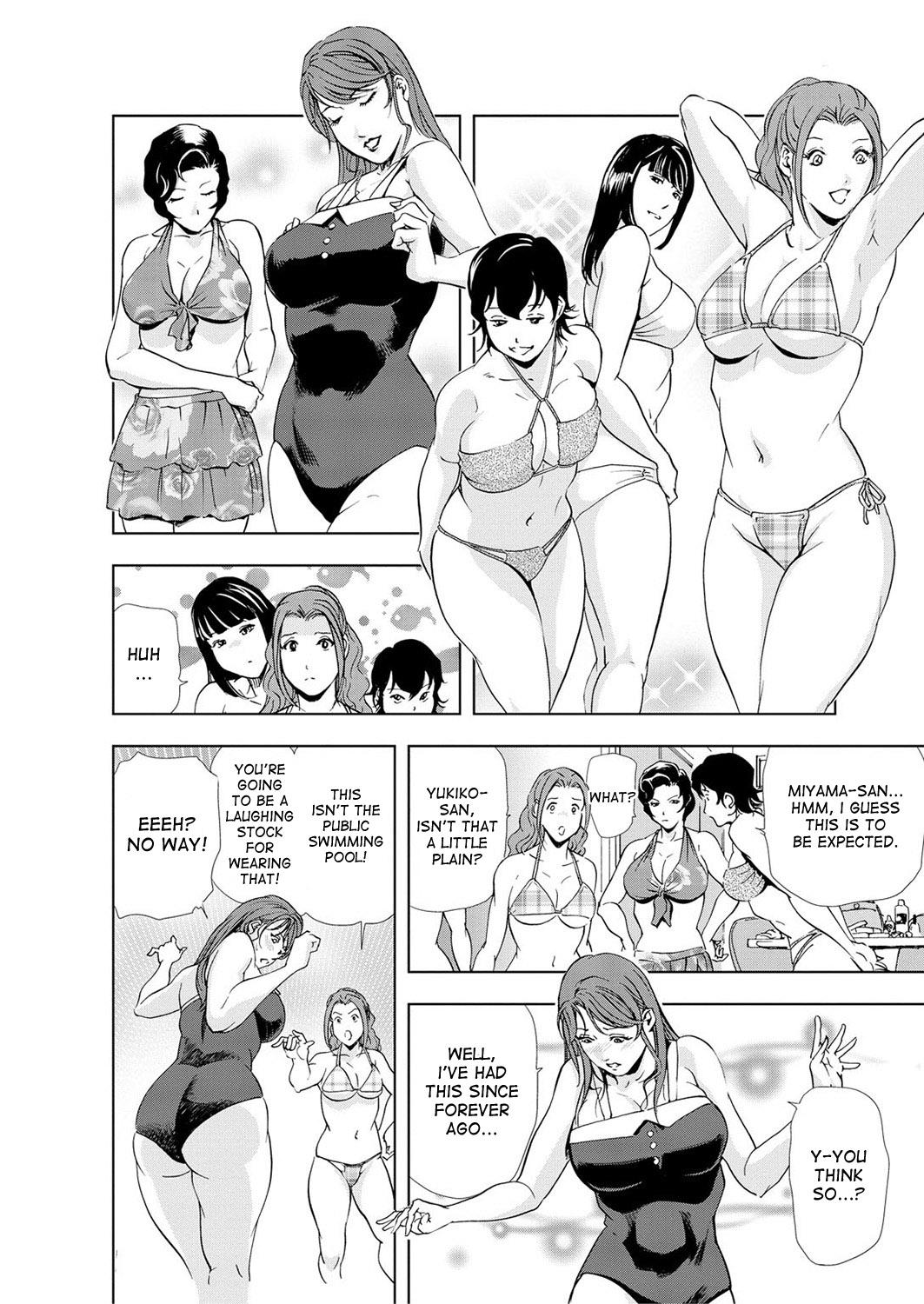 Femdom Nikuhisyo Yukiko ch. 23 Punishment - Page 5