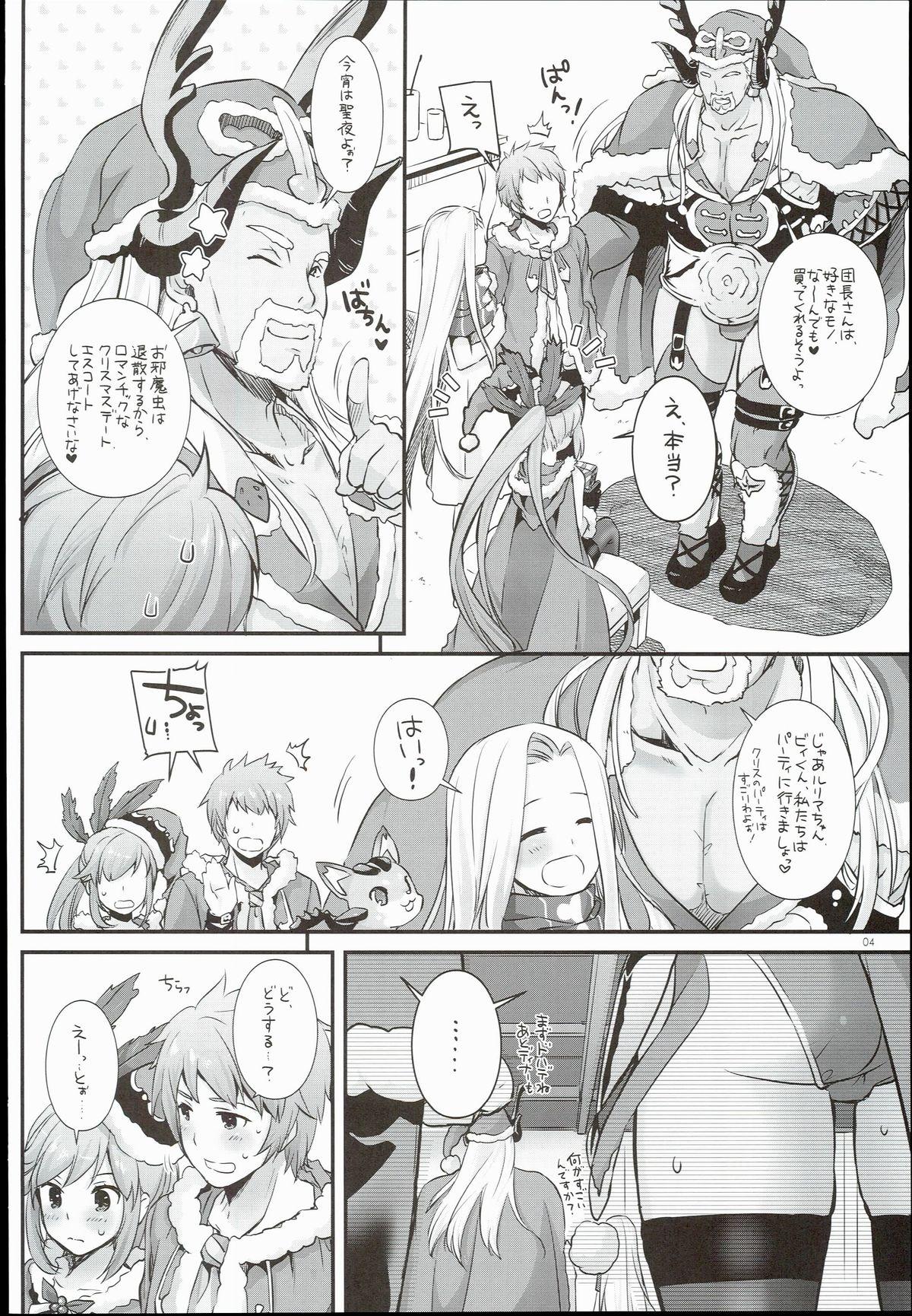 Femboy D.L. action 101 - Granblue fantasy Stretching - Page 4