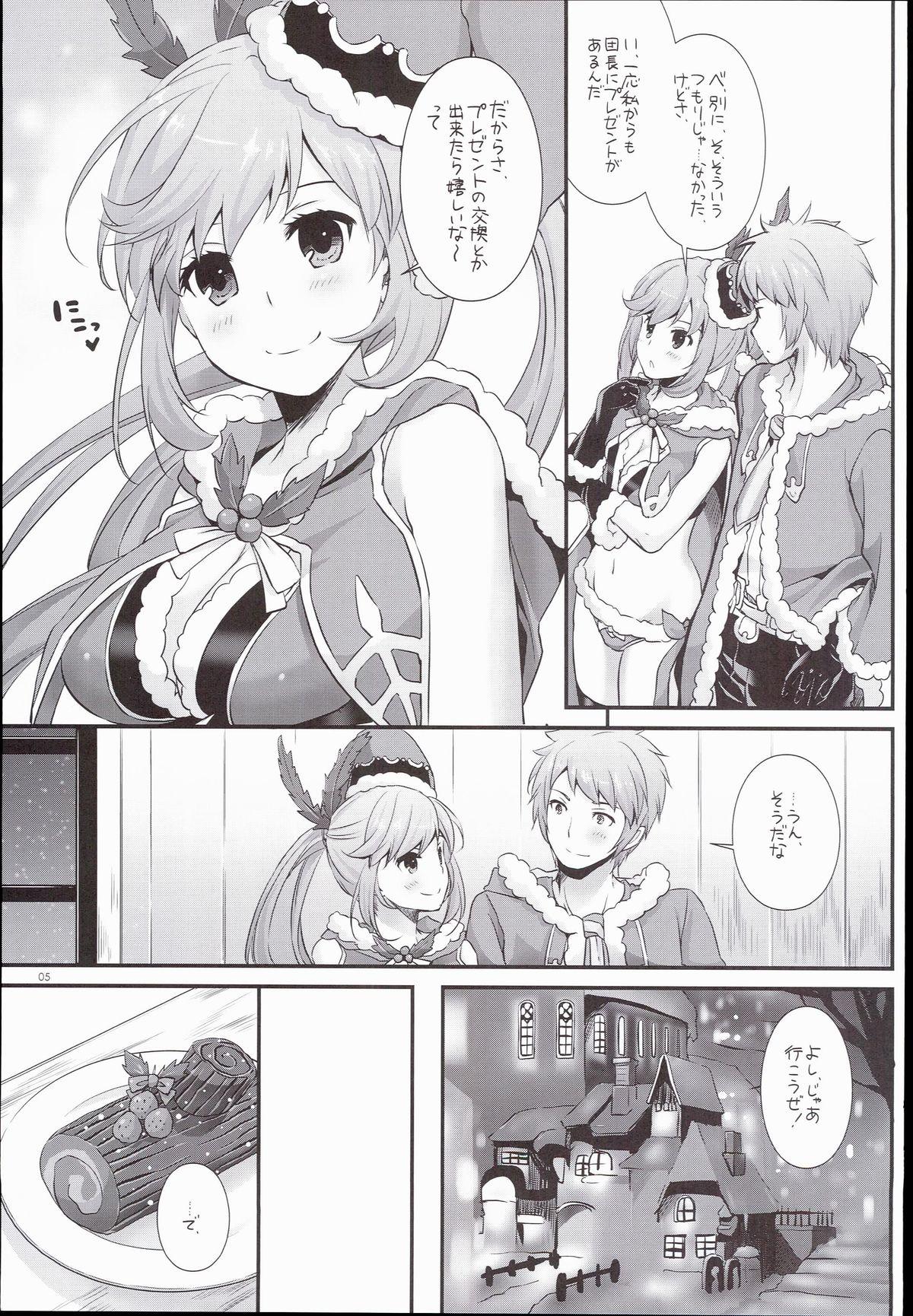 Fucks D.L. action 101 - Granblue fantasy Ballbusting - Page 5