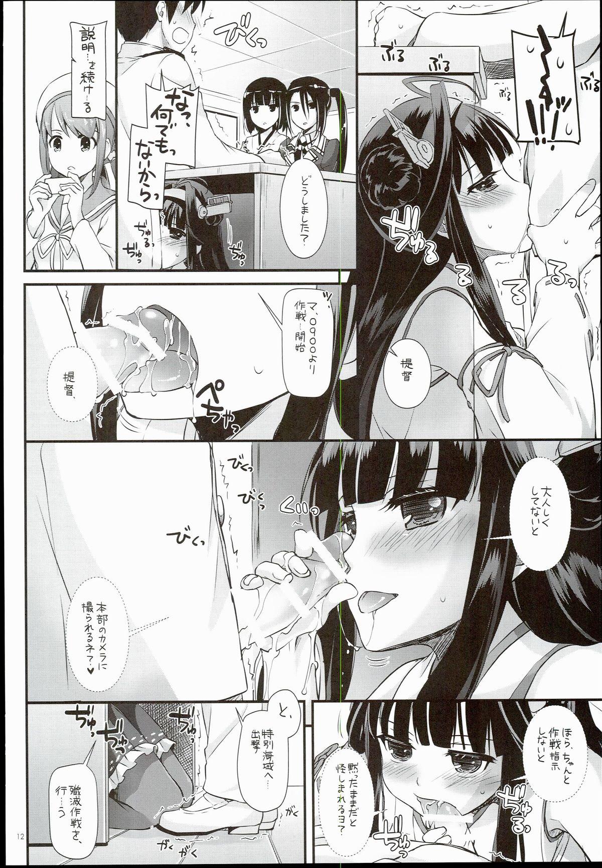 Teenager D.L. action 100 - Kantai collection Bus - Page 12
