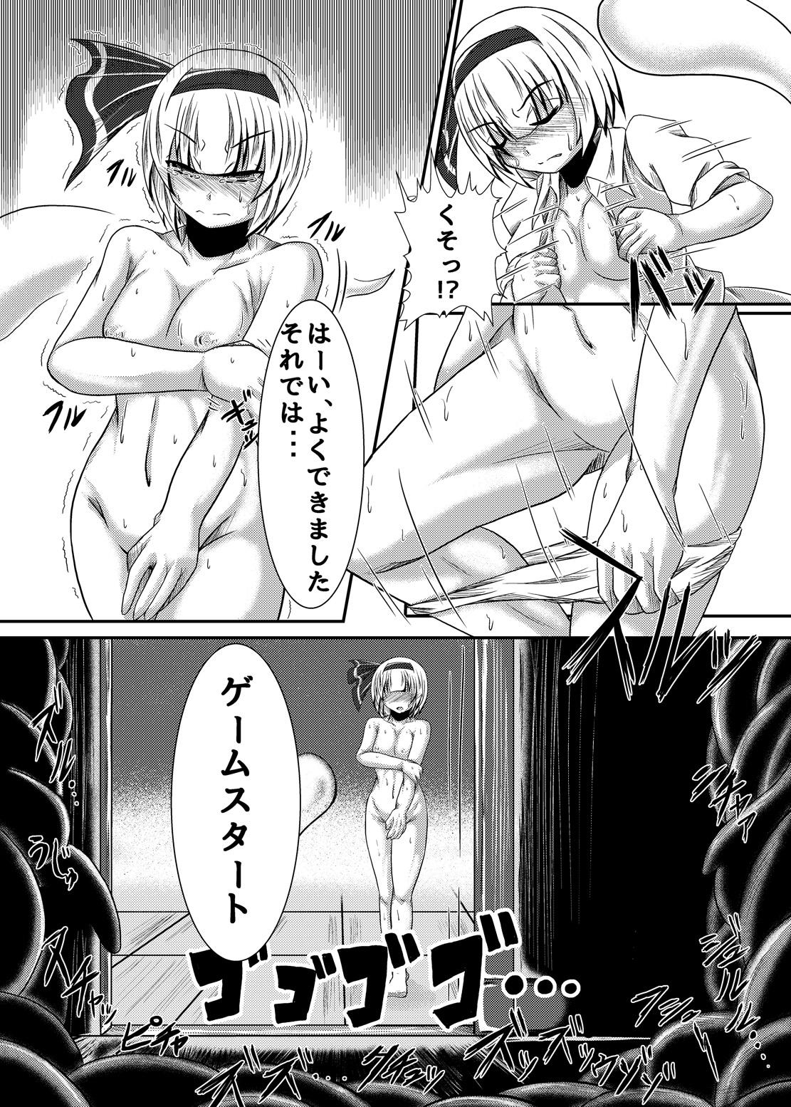 Homosexual Ikuiku Com Go! - Touhou project Hiddencam - Page 8