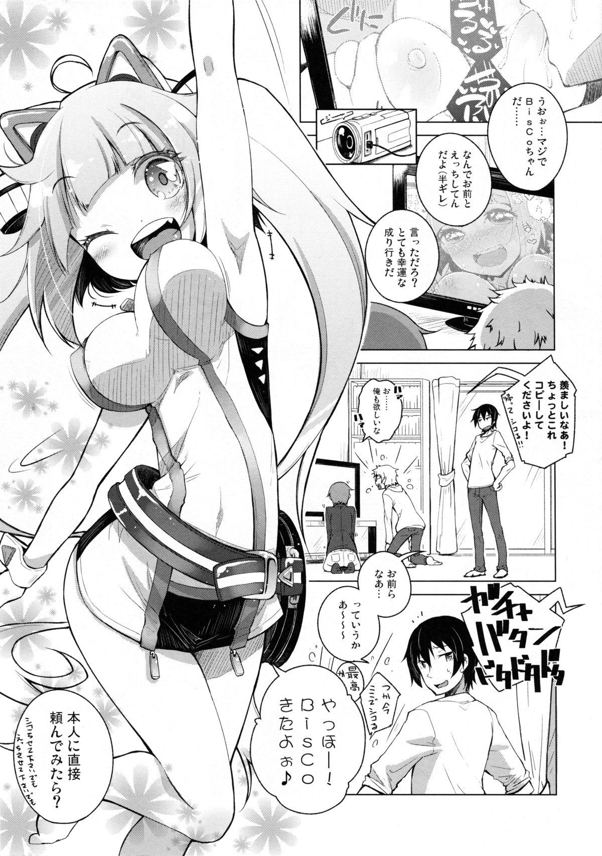 From Honey Punch! - Beatstream Foreplay - Page 2