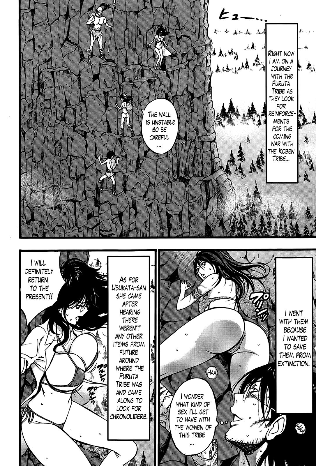 Kigenzen 10000 Nen no Ota | The Otaku in 10,000 B.C. Ch. 1-26 310