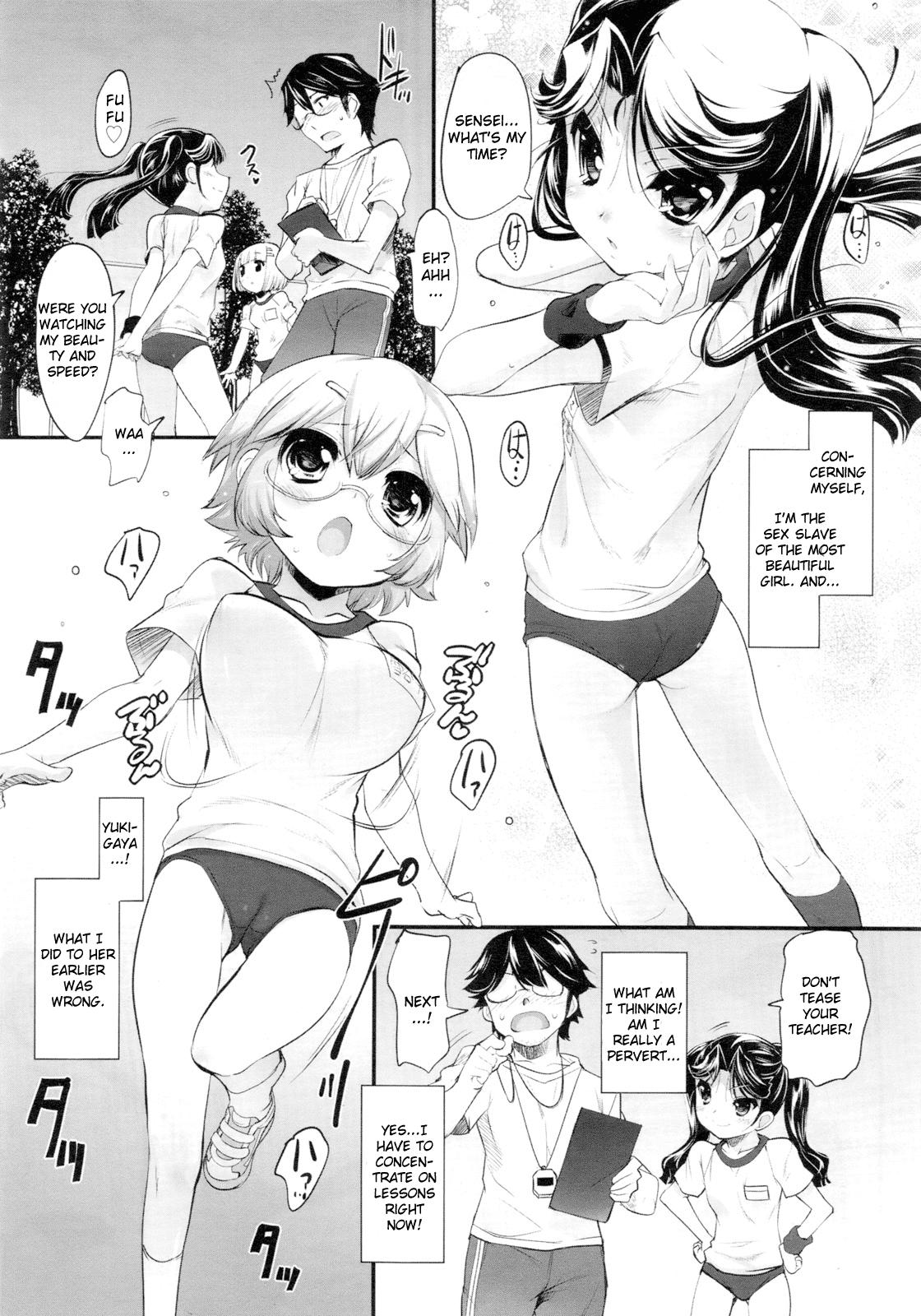 Shoujo Tajuusou - Girls Ensemble 57