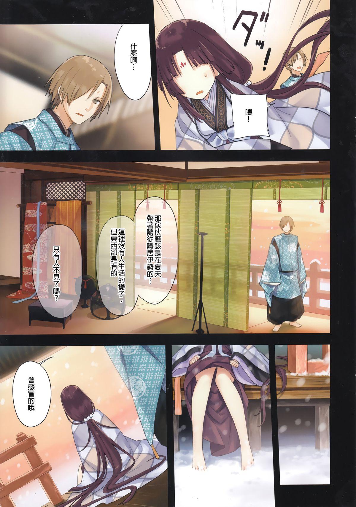 Ass Worship Iroha Gonomi Cheating - Page 10