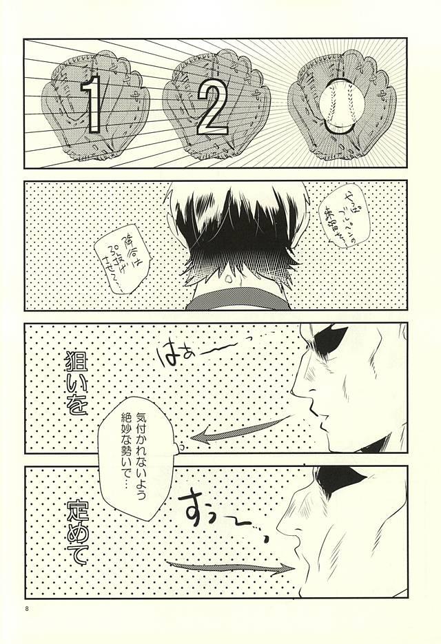 Clothed SKH32 - Daiya no ace 8teen - Page 8