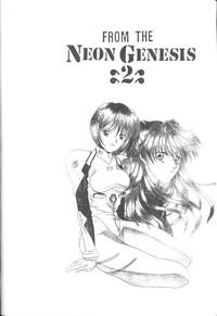 From The Neon Genesis 02 3