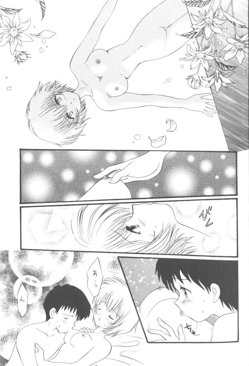 Porn From The Neon Genesis 02 - Neon genesis evangelion Climax - Page 9