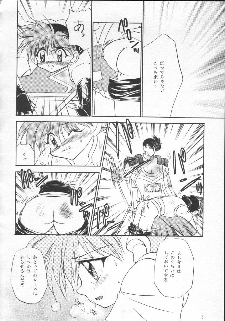 Gay Hairy Nanka Hen da zo - Mini Yon Fighter!! - Bakusou kyoudai lets and go Gay Spank - Page 7