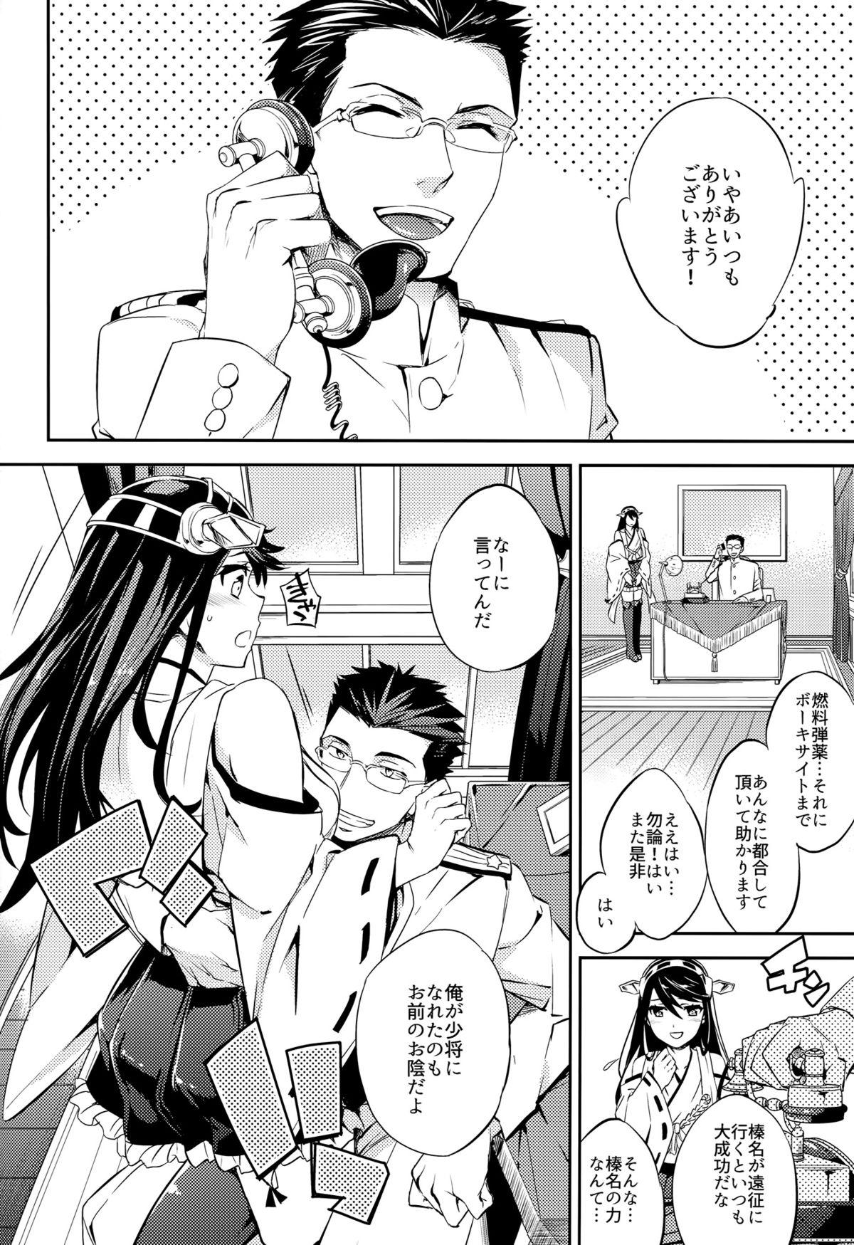Abuse C9-22 Haruna wa Daijoubu desu!! - Kantai collection Ass Lick - Page 4
