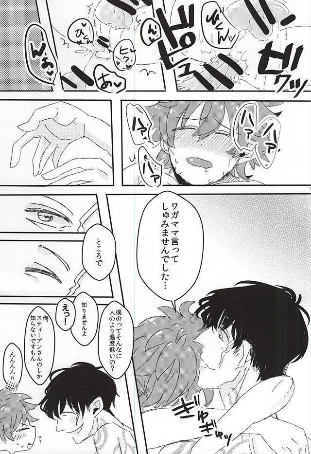 Semen Kyou no Kimi wa, Sunao de Kawaii - Kekkai sensen Cum On Tits - Page 10