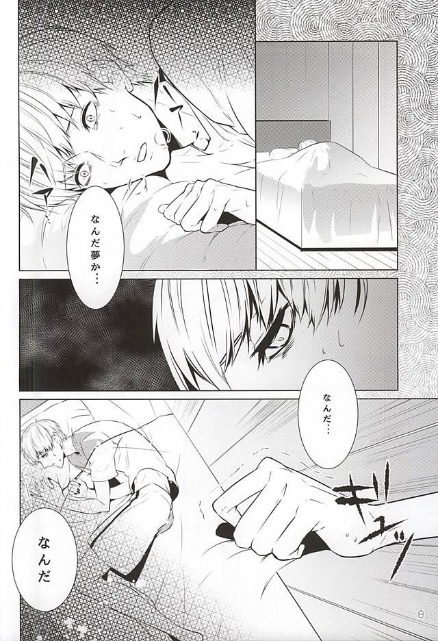 Officesex Ti Adoro o Choudai - Tokyo ghoul Fleshlight - Page 5